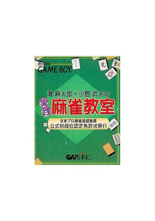 Jissen Mahjong Kyoshitsu