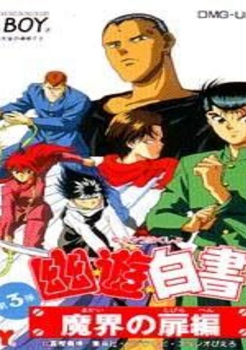 Yuu Yuu Hakusho - Makai No Tobira