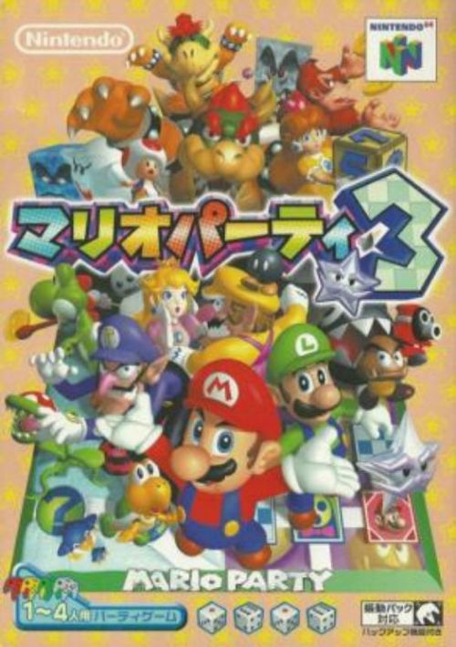 Mario Party 3 (J)