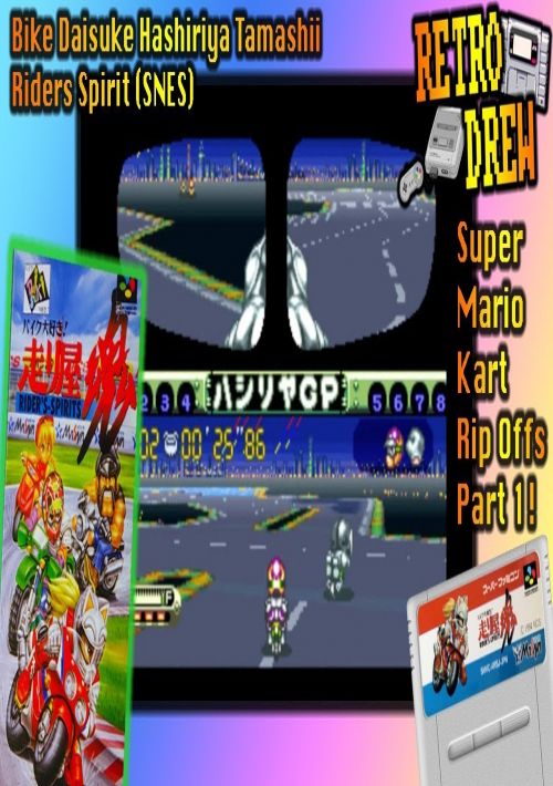 Bike Daisuki - Hashiriya Damashii