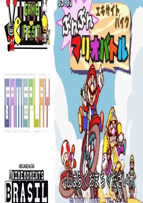 BS Mario Excite Bike Bunbun Mario Stadium 4