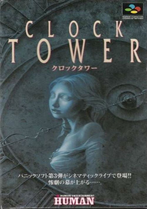 Clock Tower (J)