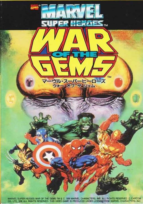 Marvel Super Heroes - War of the Gems