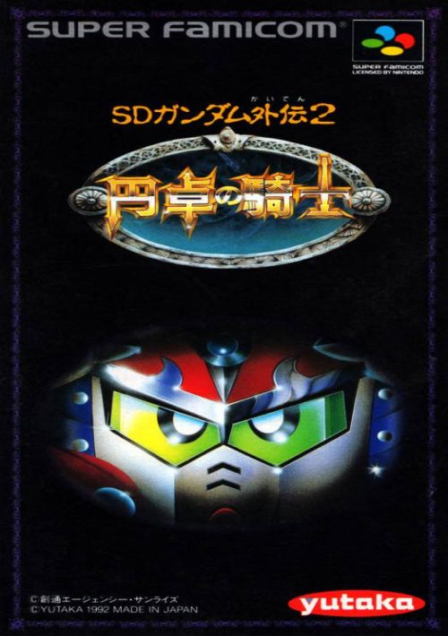 SD Gundam Gaiden 2 - Entaku No Kishi