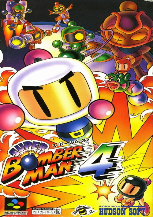 Super Bomberman 4 (EU)